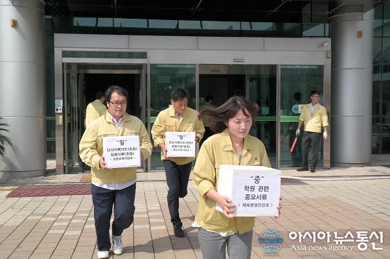 청주교육지원청, 청주서부소방서 남부119안전센터와 합동소방훈련