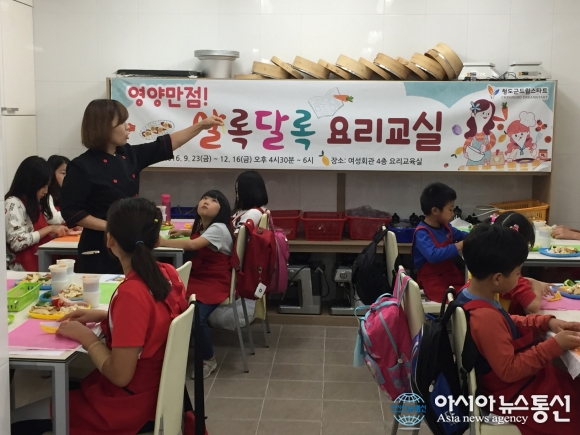 청도군 드림스타트, 취약계층 아동 영양교육