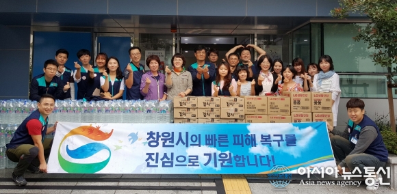 (주)GS리테일, 태풍 피해지역인 진해구 웅동에 긴급물품 지원