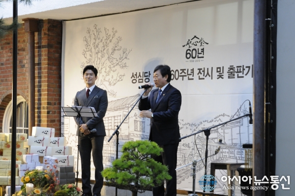 로쏘(주) 성심당, 창업 60주년 기념식 열어
