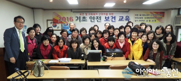 상주 경북요양보호사교육원 기초안전보건교육 실시