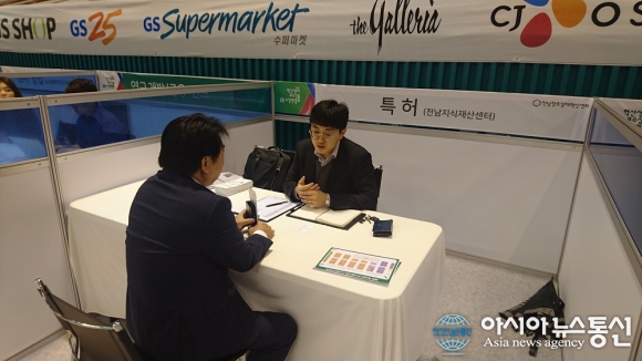 전남지식재산센터, 우수상품 공동소싱 박람회서 지식재산 컨설팅