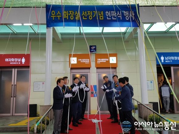도공, 칠곡(서울방향) 휴게소 우수 화장실 선정
