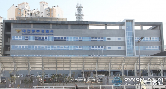 대전동부서 신축청사 이전 새출발