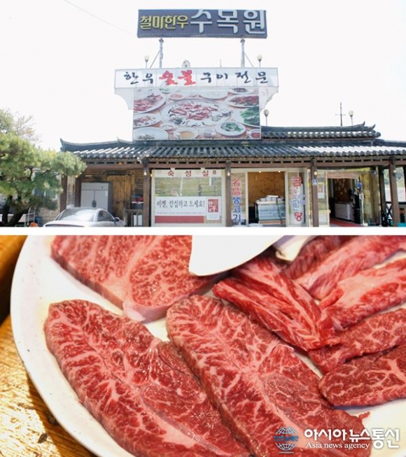 [이시경의 오늘은 여기] 철마 한우 수목원 명품 한우만을 취급하는 철마 한우 맛집