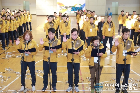 한국산림복지진흥원, 미래비전 2025선포
