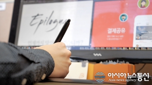 온누리정보통신 행정사 사무소, 개인정보보호법 전문 컨설팅 시행