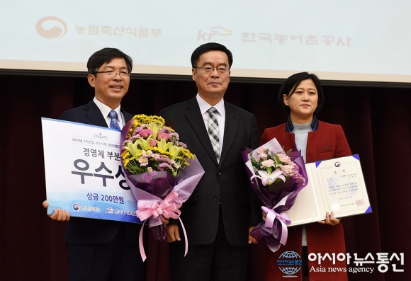 상주 (주)토리식품, 제4회 6차산업 우수사례 경진대회 우수상