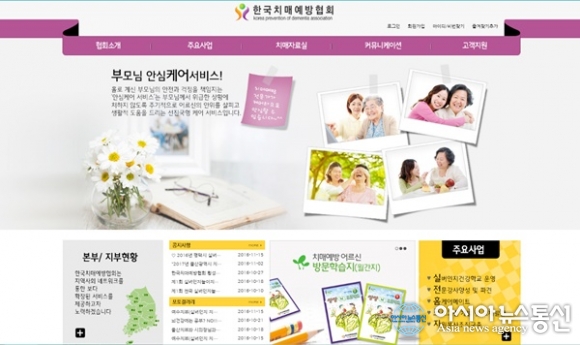 천안시, 한국치매예방협회충남지부 ‘리마인드 웨딩’ 행사 개최