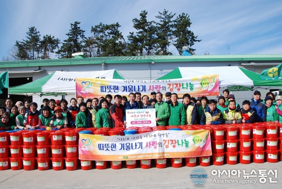한수원(주)한빛원자력본부 사랑의 김장나눔 실시