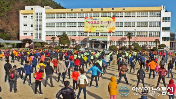 성산구, 기업과 함께 하는 ‘사랑으로 걷는데이’ 성료