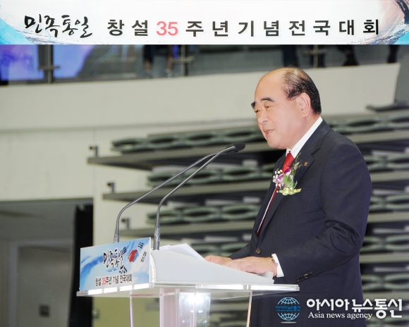 창설 35주년 기념 및 민족통일 서울특별시 전국대회 성공적 개최