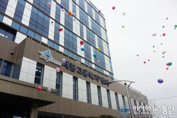 조치원 장옥시장서 세종시 고용복지+센터 준공식 거행