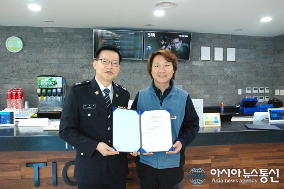 영동경찰서, 영동레인보우영화관과 의무경찰 복지증진 업무협약