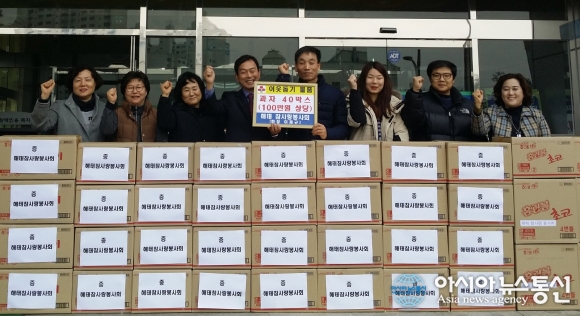 해태 참사랑봉사회, 경산 하양읍에 과자 40박스 기탁