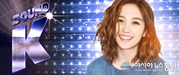 아리랑 라디오 사운드 K 달콤 콘서트’, 라이브 공연 통한 소통과 공감의 장 펼쳐