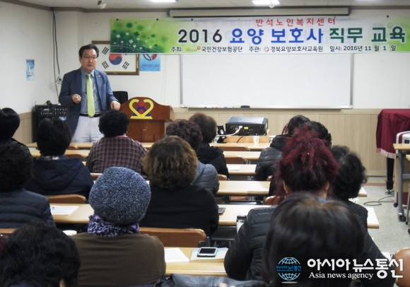 경북요양보호사교육원, 직업능력개발 훈련과정 통합심사 인증 획득