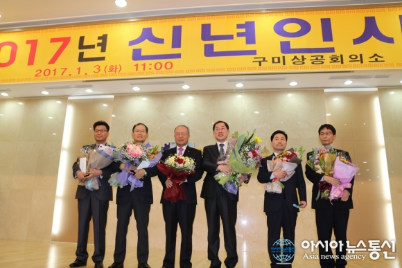 구미상공대상 시상식...5명 수상