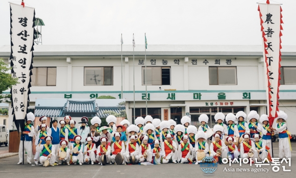 경산 보인농악 경북도 무형문화재로 지정