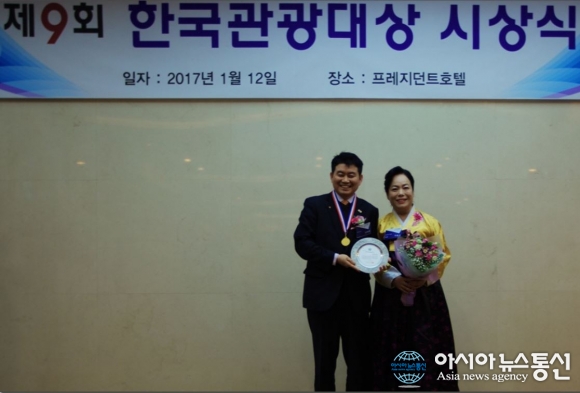 한국관광클럽, 한국관광대상 시상식 개최
