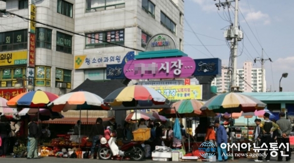 설 명절 전통시장서 마음 편히 장 보세요