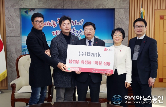(주)뱅크, 이웃돕기 성품 1억원 상당 기탁