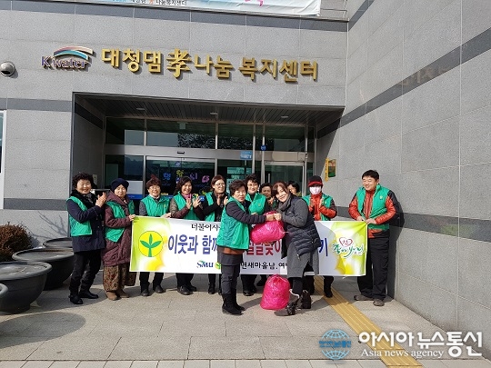 보은군 새마을지도자회인면남녀협의회, 사랑의 떡 나눔봉사