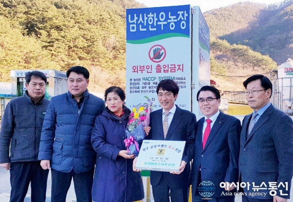 경남농협, 한우공동브랜드 명인상 시상