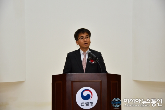 동부지방산림청 42대 고기연 청장 부임