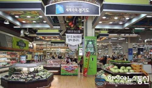 도내 유통농산물 9436건 잔류농약 검사 결과 부적합 120건