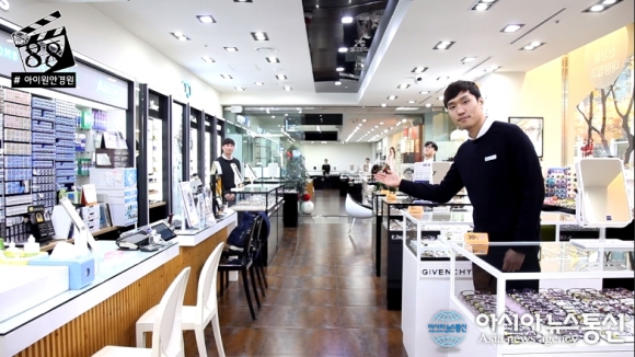 웹드라마 88초 단막극장, 아이원안경원 컬래버레이션 제작