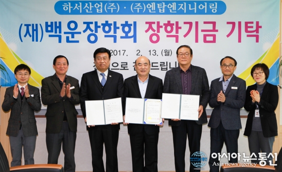 광양시, 하서산업㈜과 ㈜엔탑엔지니어링...백운장학금 1200만원 기탁