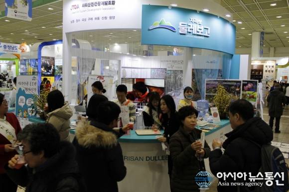 지리산권관광개발조합, 내나라여행박람회 부스운영상 수상