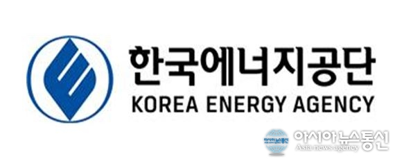 에너지공단 대전충남본부, 에너지 다소비사업장 협의회 연다