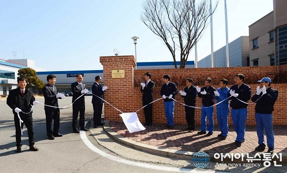 음성군, 모범납세직장 현판식 개최