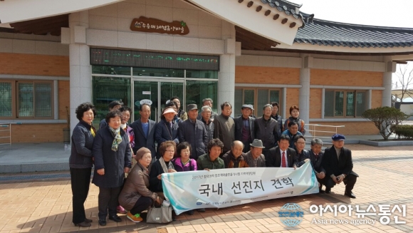 수승대체험휴양마을