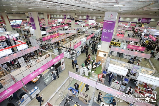 뷰티산업의 모든 것 서울국제화장품 미용산업박람회 4월 개최