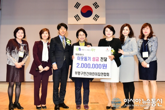 인천 부평구 민간어린이집, “아이를 춤추게 하라” 부모 교육