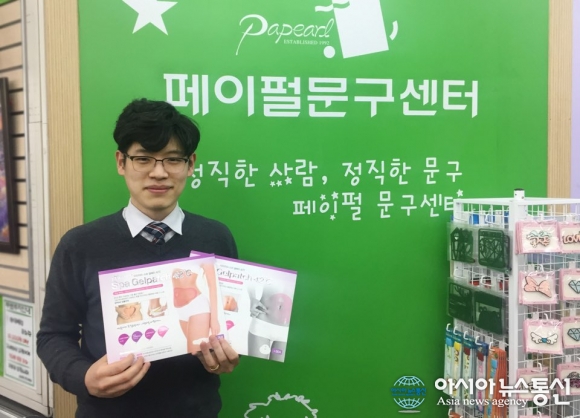 (인터뷰) 페이펄문구센터 매니저 김태영, 스파겔패치 이제는 문구점에서