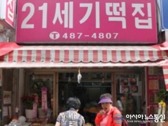 소상공인의 지킴이 이강안 센터장이 찾은 전통방식의 21세기 떡집