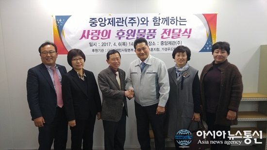 (주)중앙제관, 이재민사랑본부에 1억 상당 물품기증