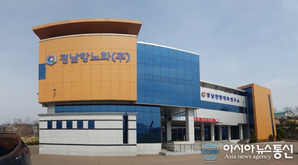 경남항노화주식회사, 항노화 웰니스 관광 프로그램 본격 운영