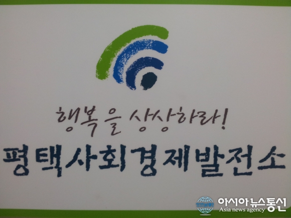 평택발전소, 치유와 평화의 소녀의 여행’ 후원자 기다려