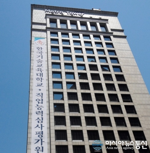 코리아텍 직업능력심사평가원 ‘NCS 기반 역량교육’실시