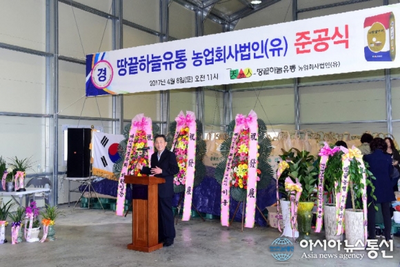 땅끝 해남식품특화단지 내 친환경 쌀 전문도정공장 (유)땅끝하늘유통법인 준공식 가져