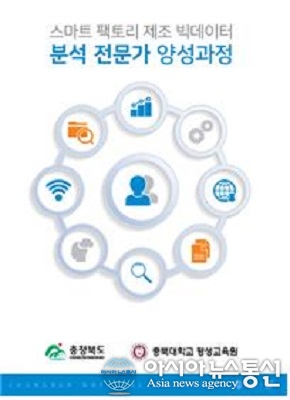 충북대 평생교육원, 지역 맞춤형 전문인력 양성 앞장