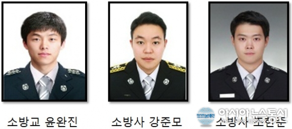 인천공단소방서, 논현구급대원에 대한 감사글 진한 감동