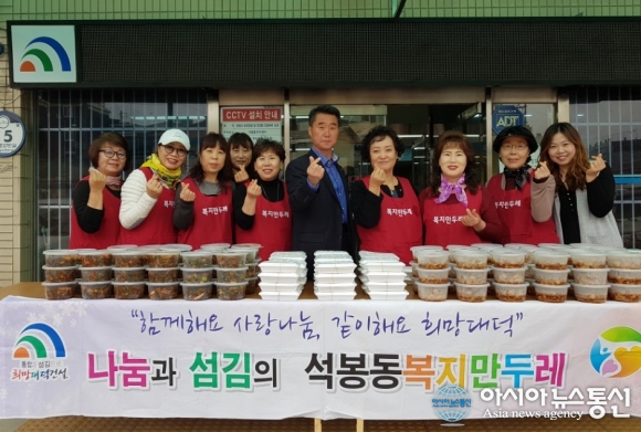 [포토]대덕구 석봉동복지만두레, 밑반찬 나눔 행사