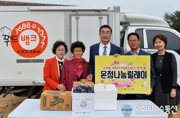남해군, 푸드뱅크 연계 소아암 가정에 온정