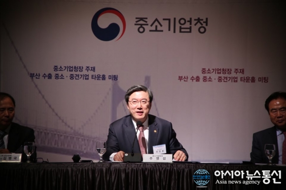 타운홀미팅 참석한 주영섭 중기청장